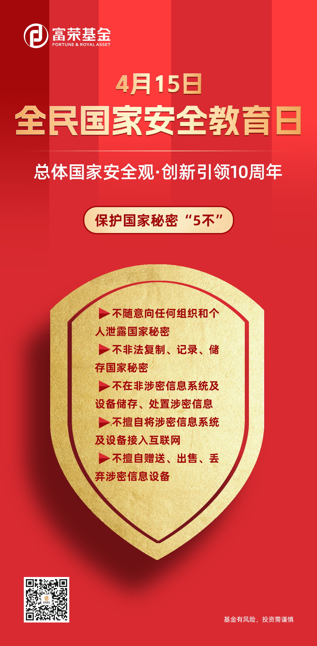微信图片_20240415103020.png